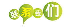 华亿平台_华亿(中国)
