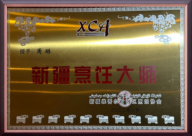 &#21326;&#20159;&#24179;&#21488;&#95;&#21326;&#20159;&#40;&#20013;&#22269;&#41;