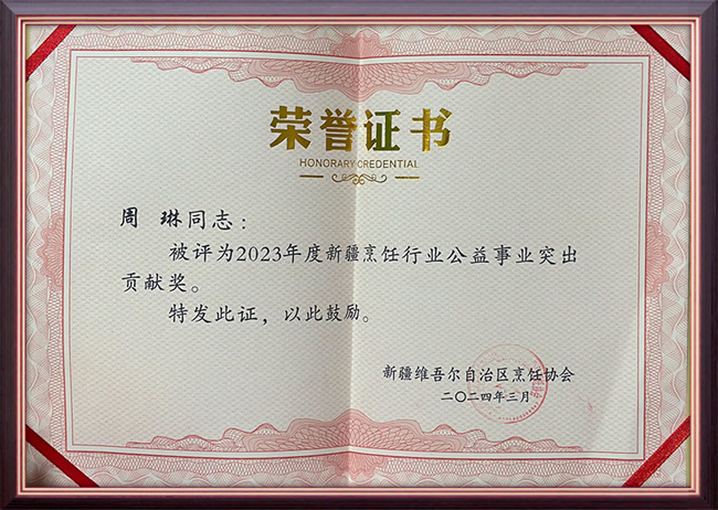 &#21326;&#20159;&#24179;&#21488;&#95;&#21326;&#20159;&#40;&#20013;&#22269;&#41;